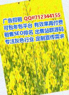 曲沃供卵农业公司